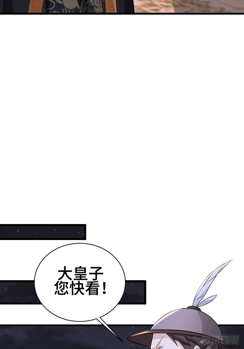 陷阵38