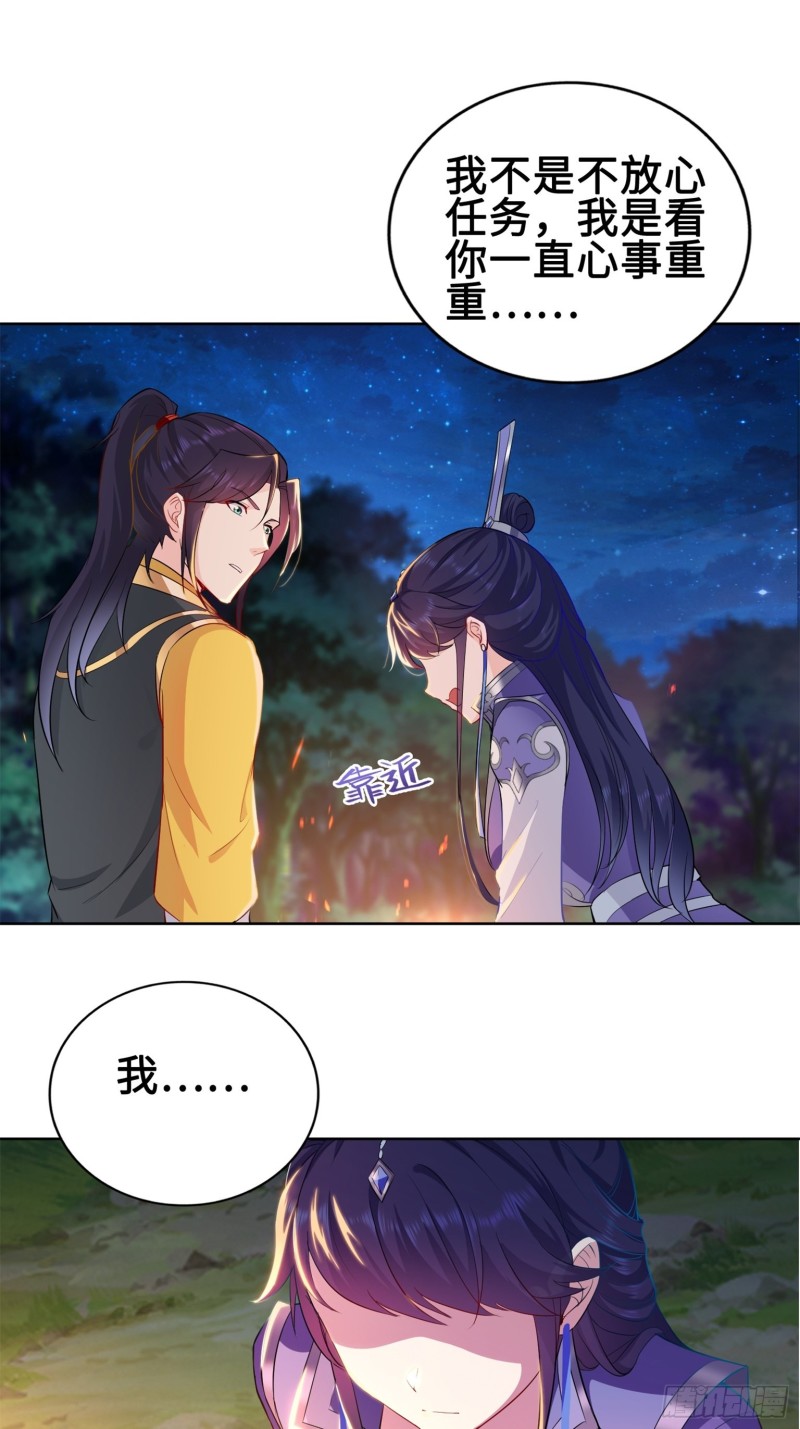 我担心的是你19