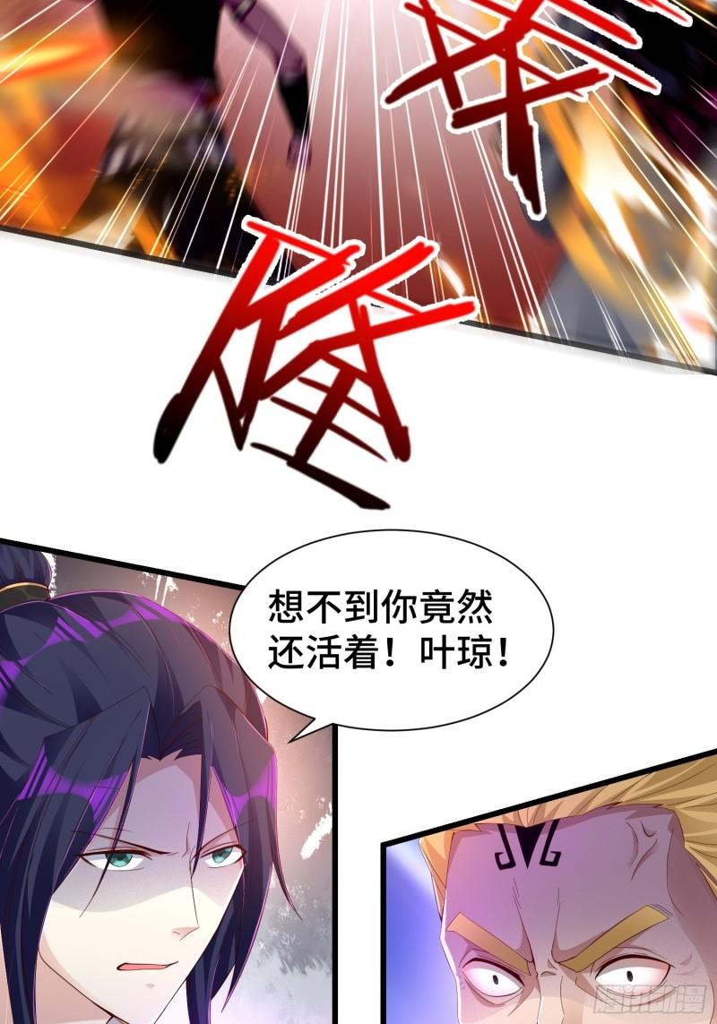 霸气侧漏李雨果33