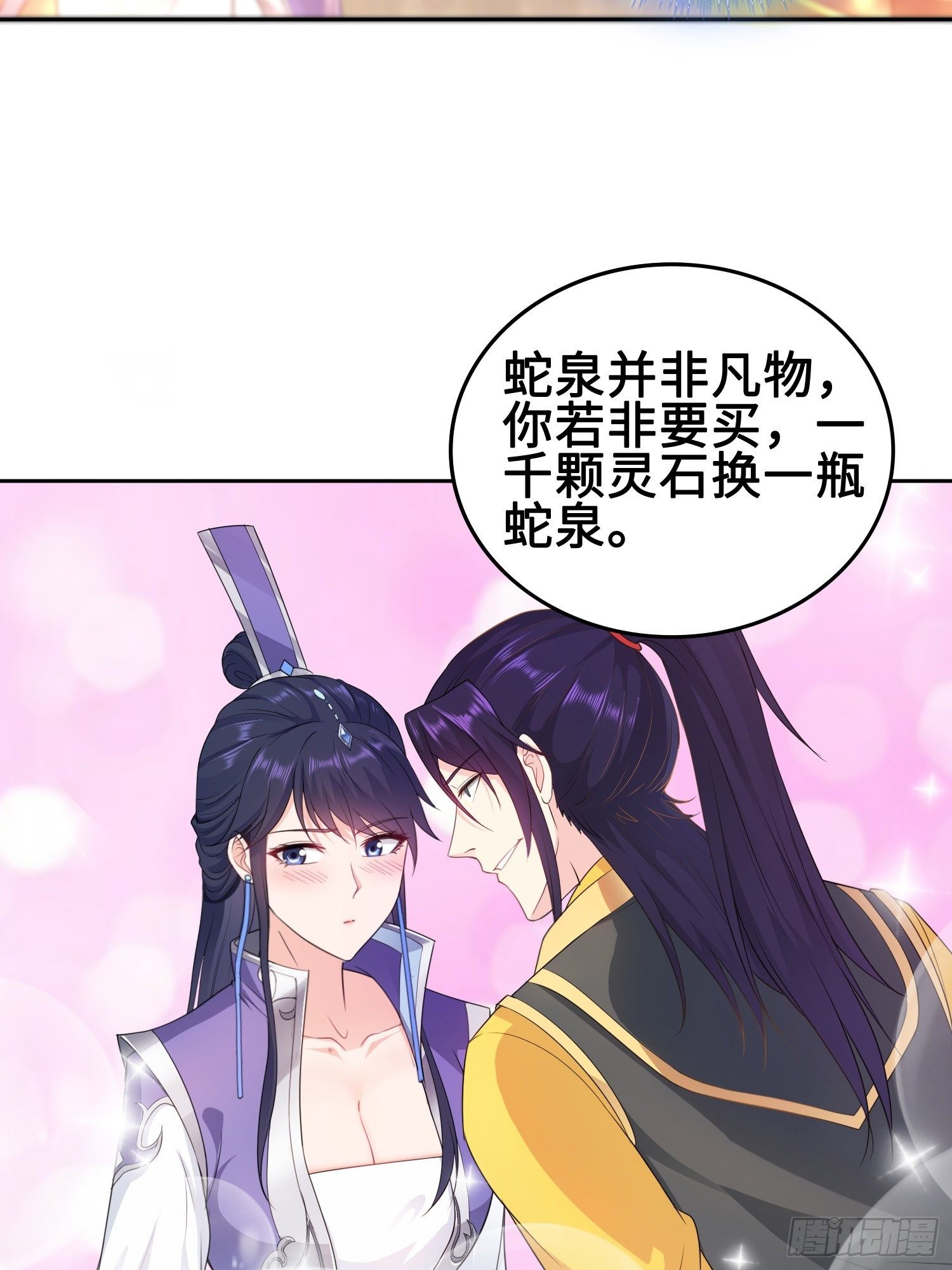 硝烟四起12