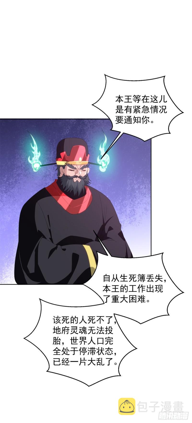 等得花儿都谢了21