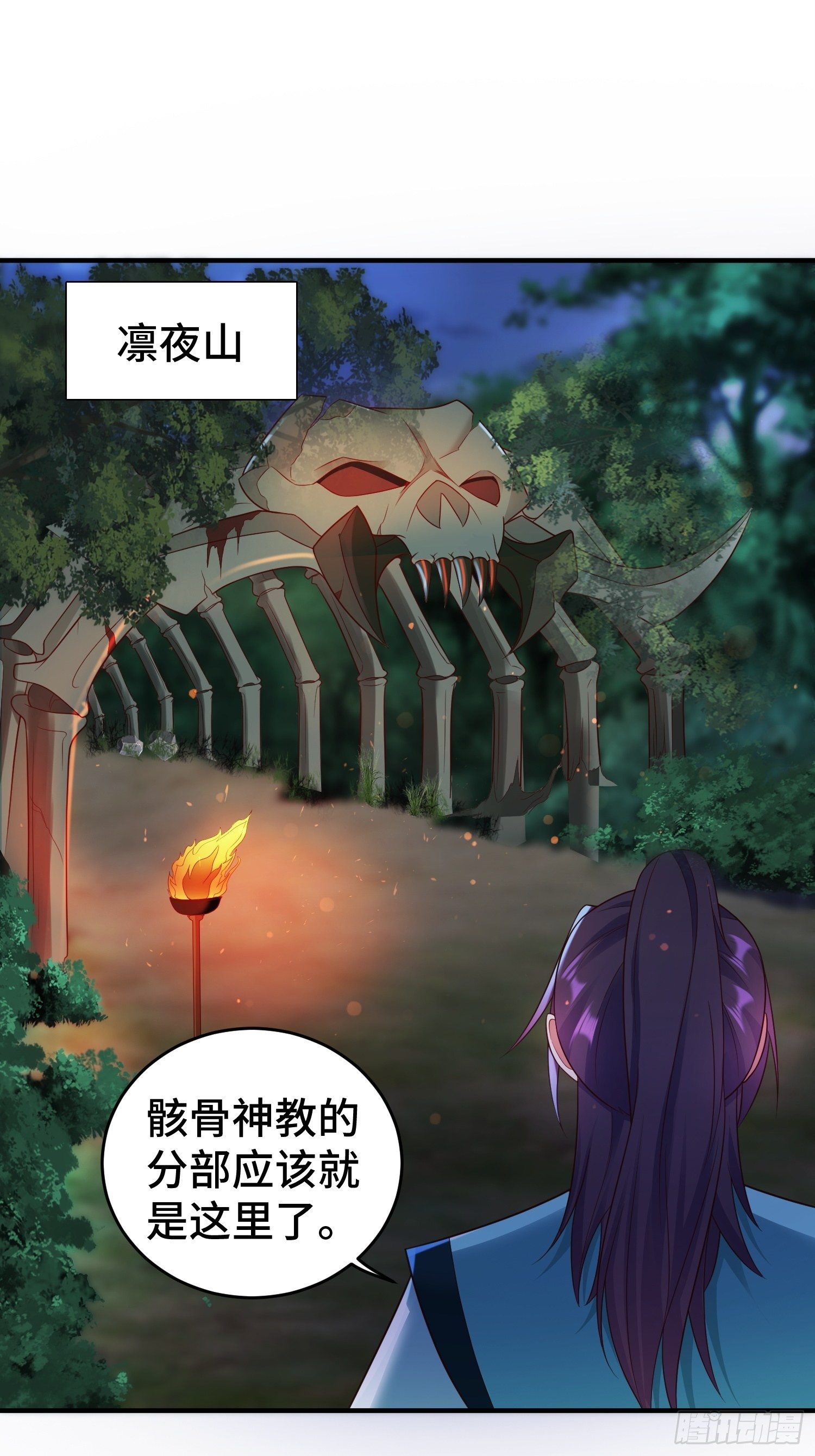 败者食尘1