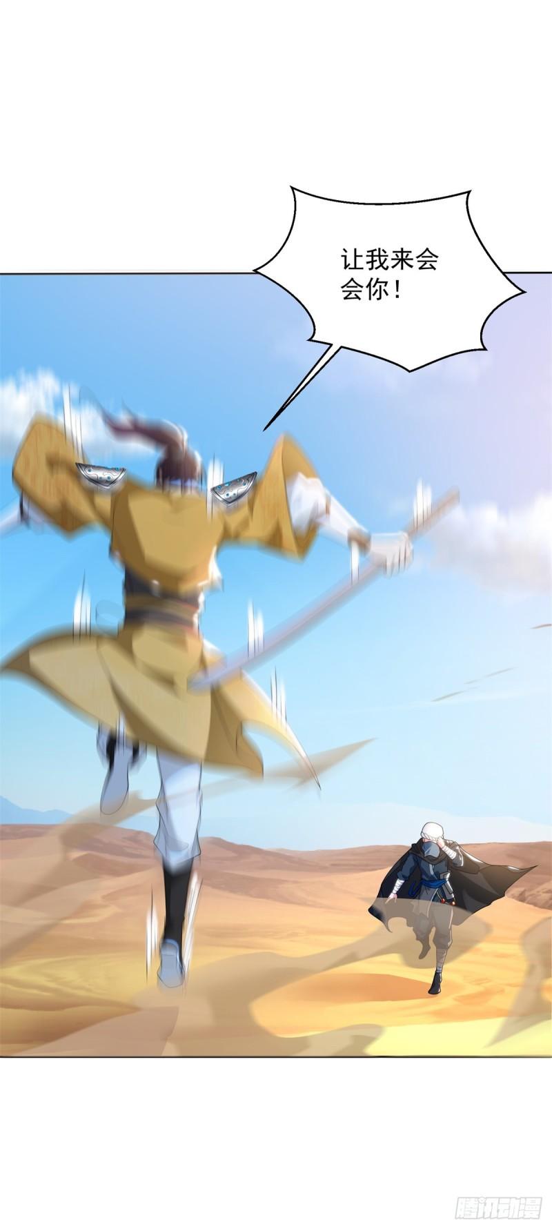 贫瘠之城7