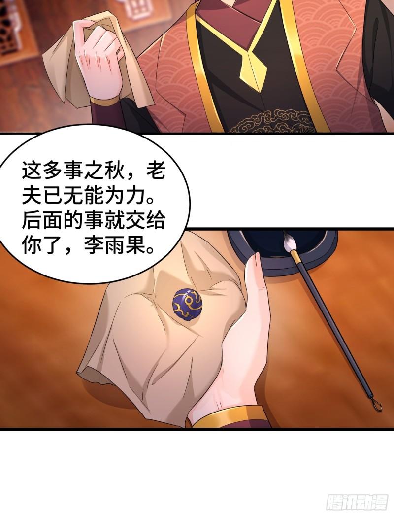 大金的危机21