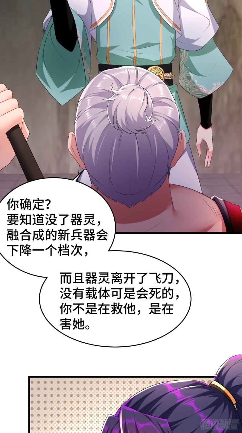 慕容映雪5