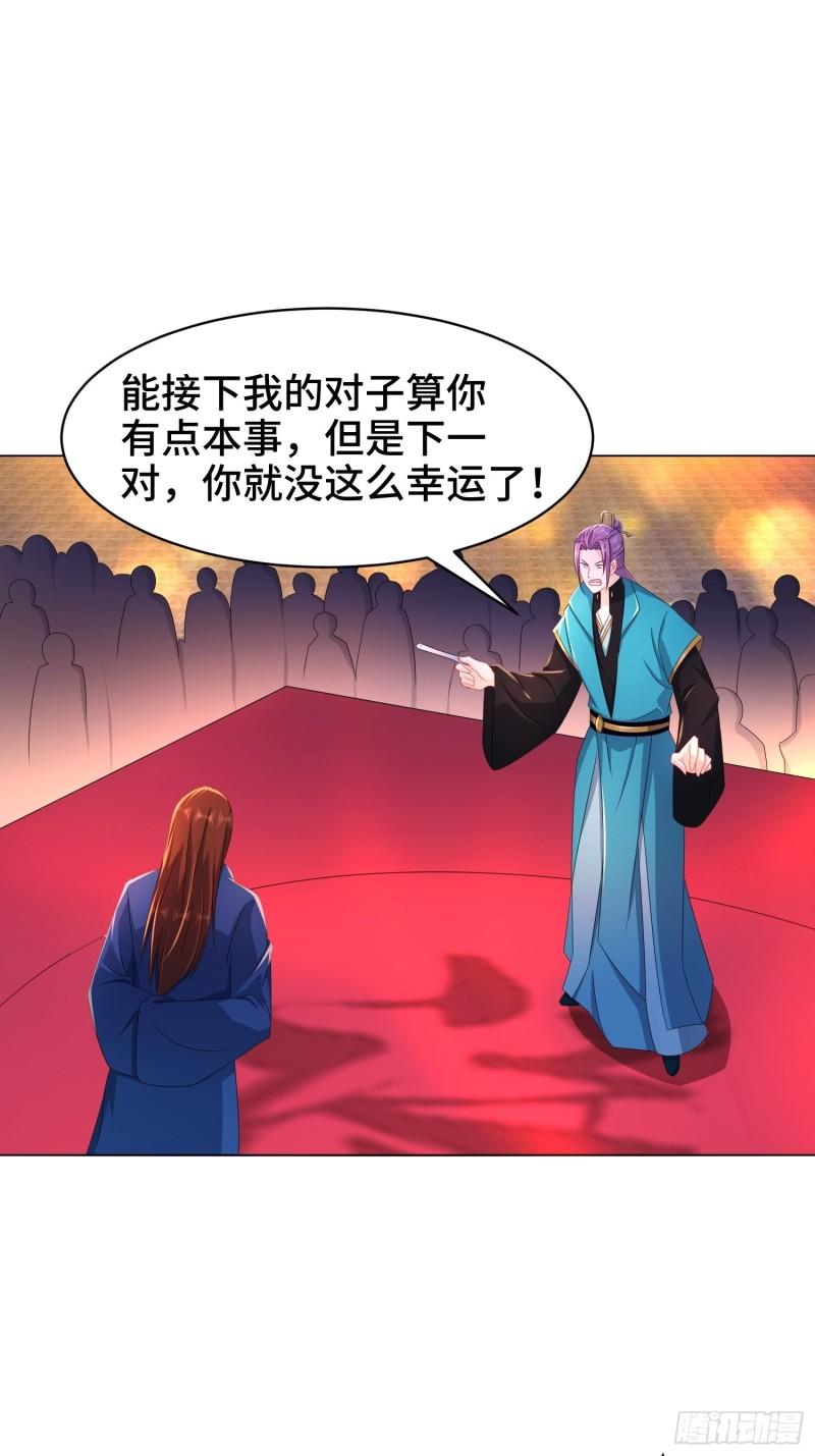 诗词大会35