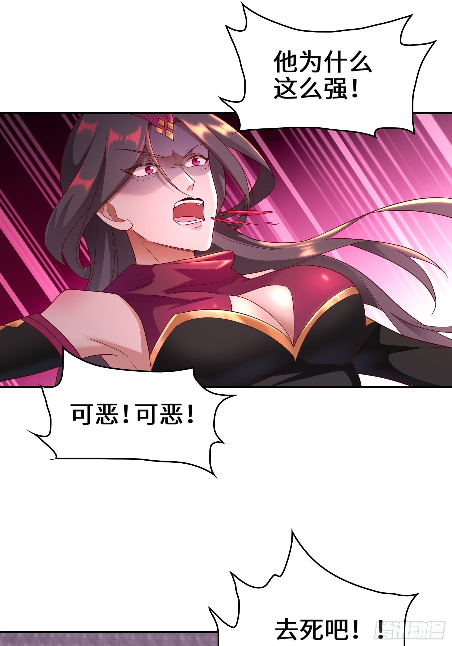 旧敌重现28