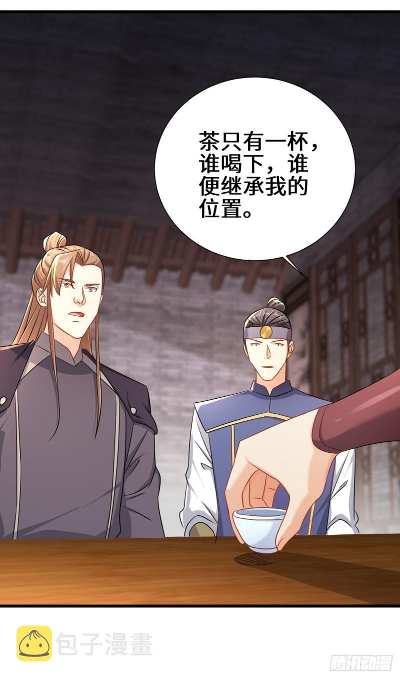 相爷的考验13