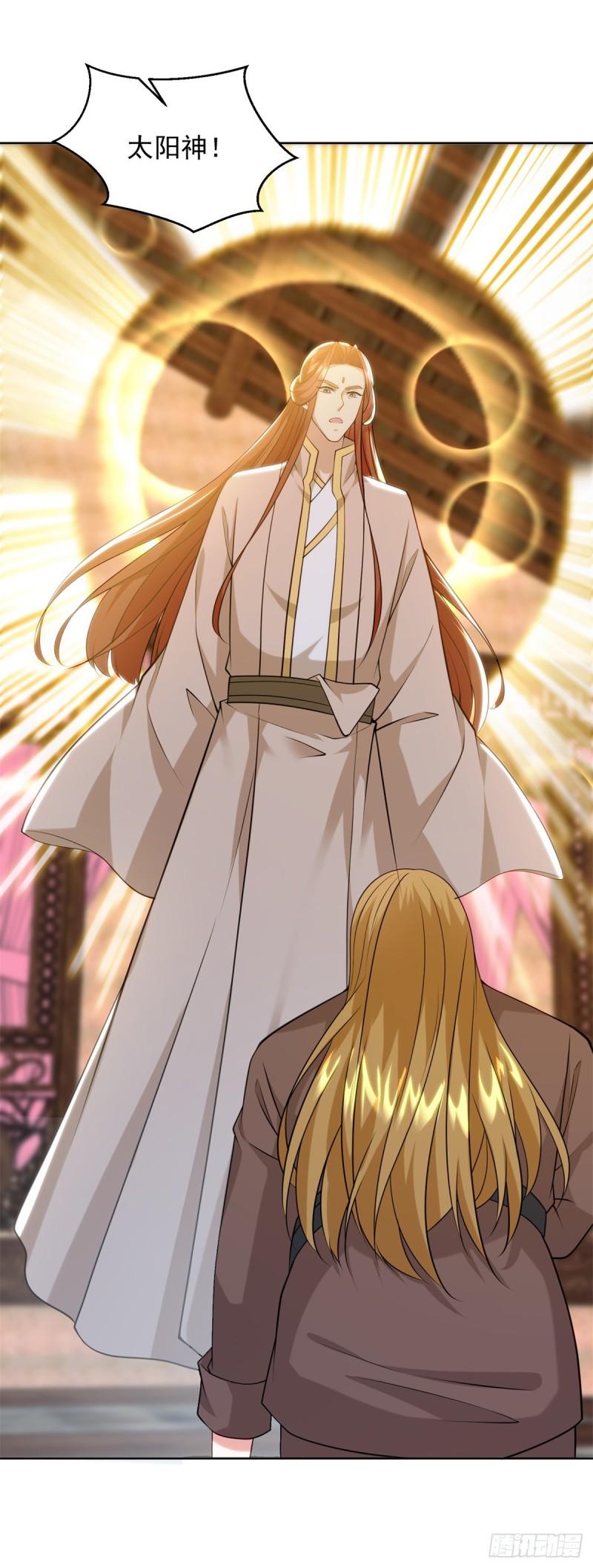 大地神之墓28