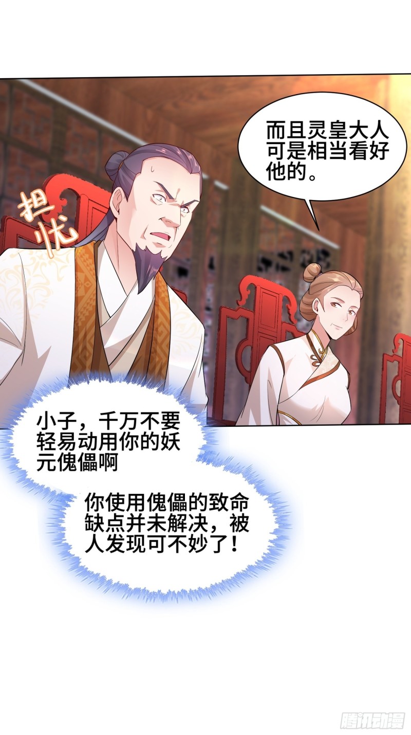 魔女杨宁5