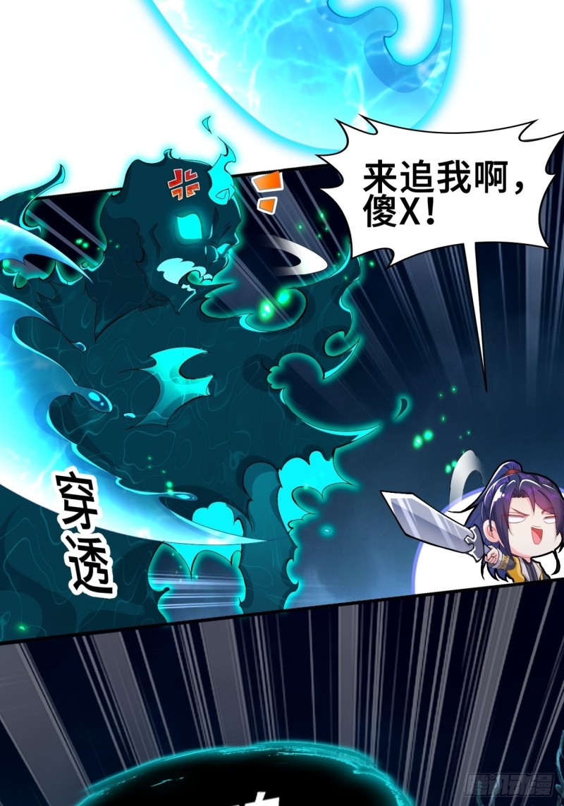 纤尘的忧虑33