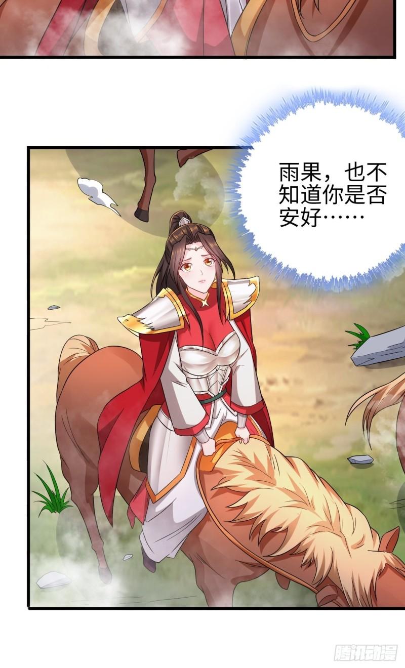 三王爷到15
