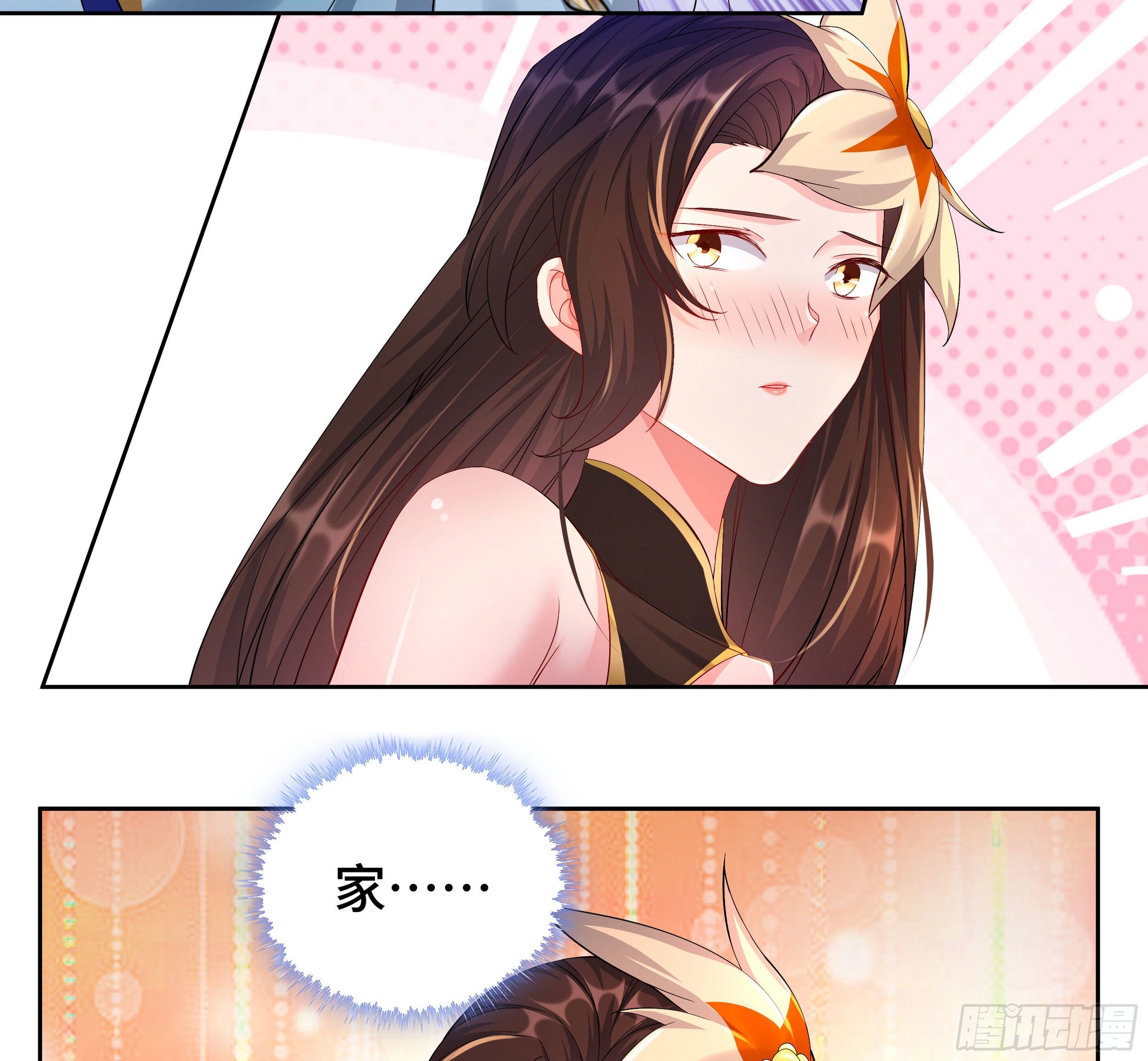 媚功的后遗症21