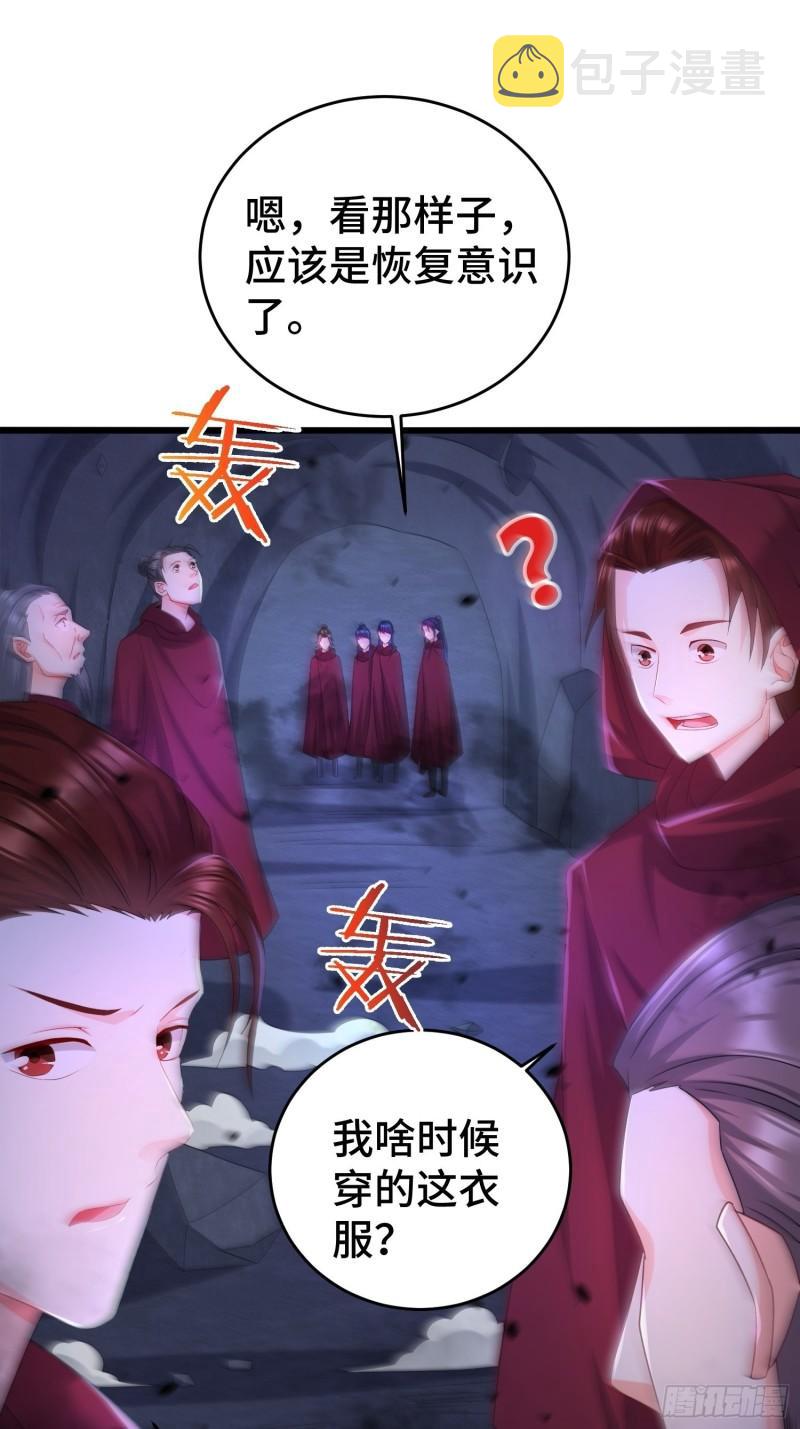 摧毁虚石36