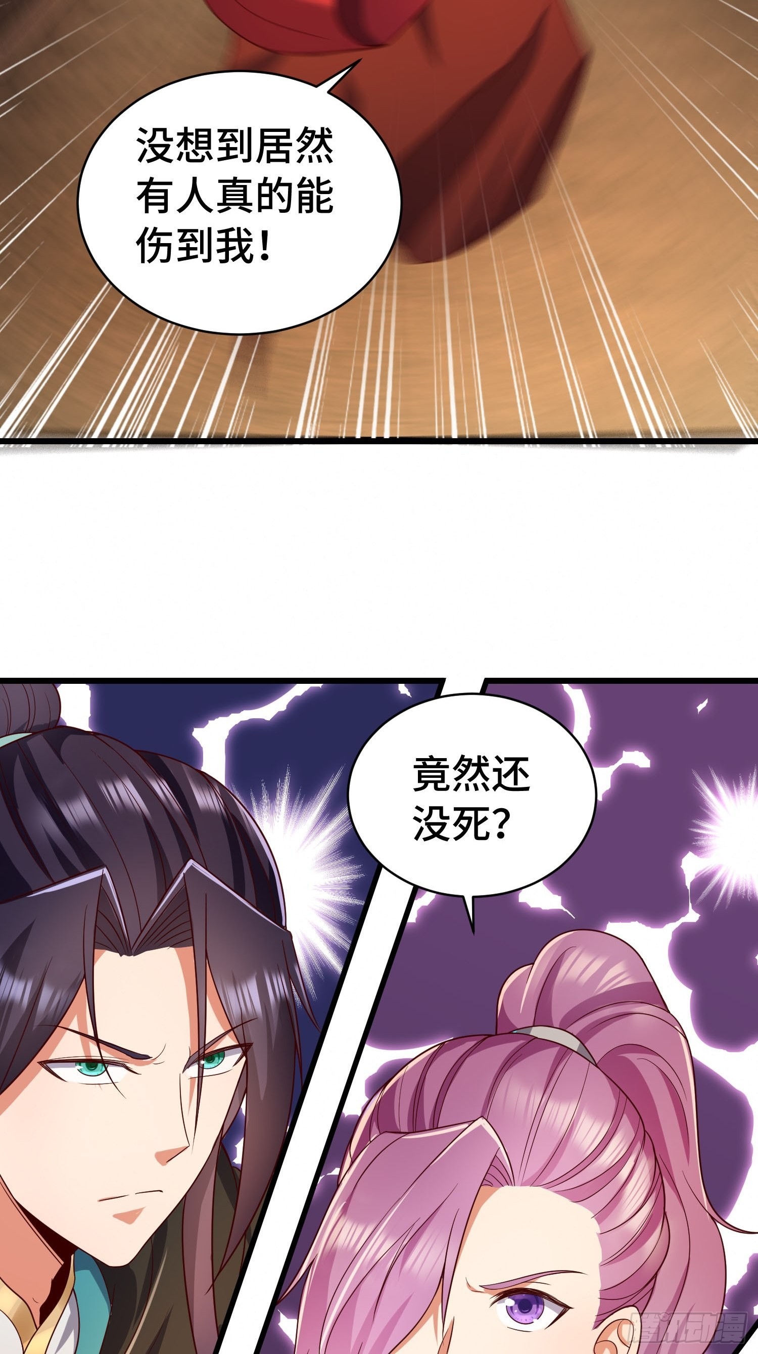 福泽的代价10