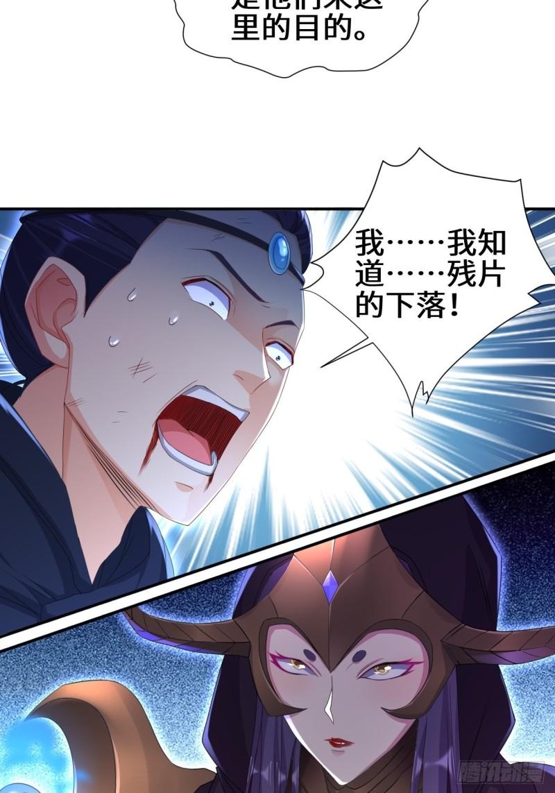 灵魂尊者26