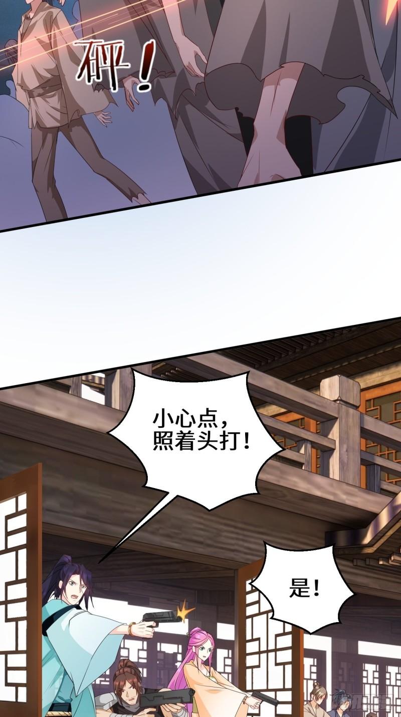 弹尽粮绝26