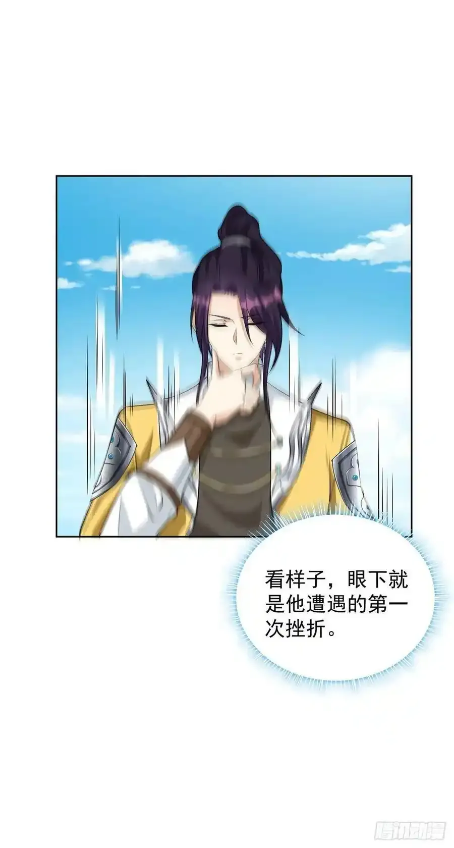从天而降17