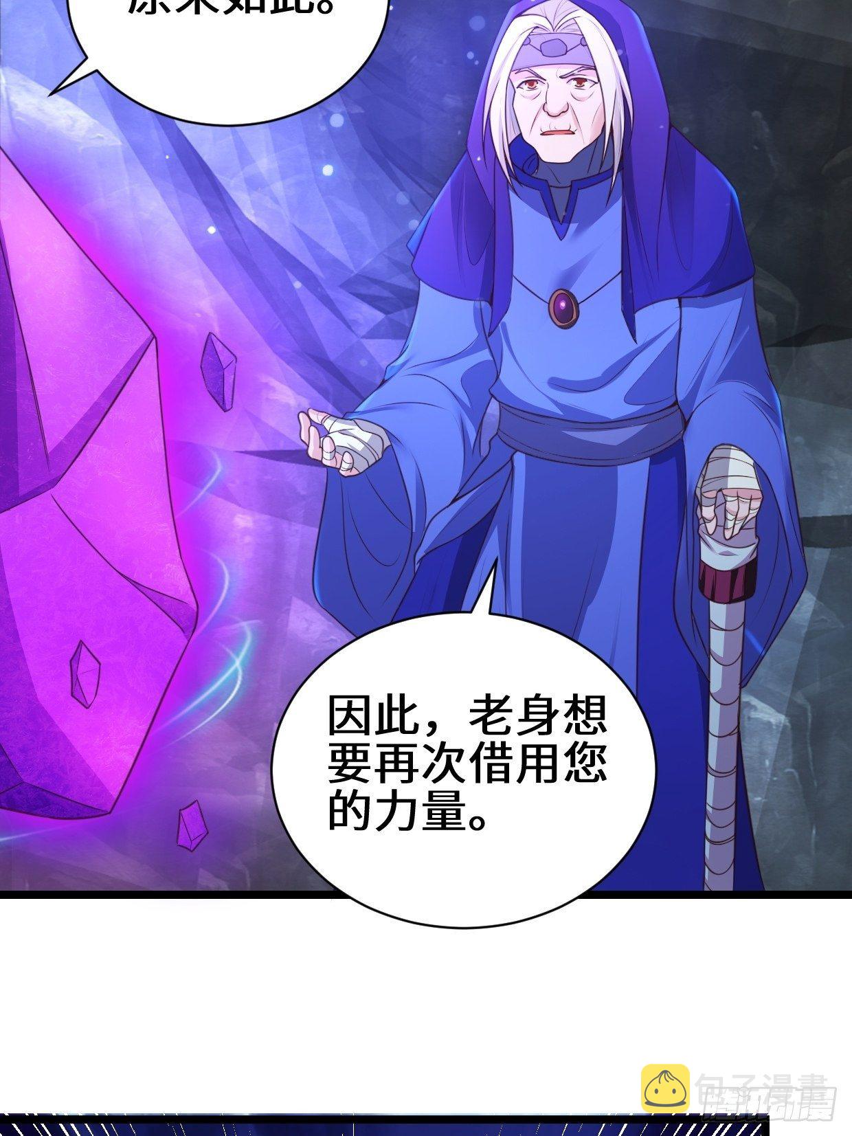 禁忌的力量4