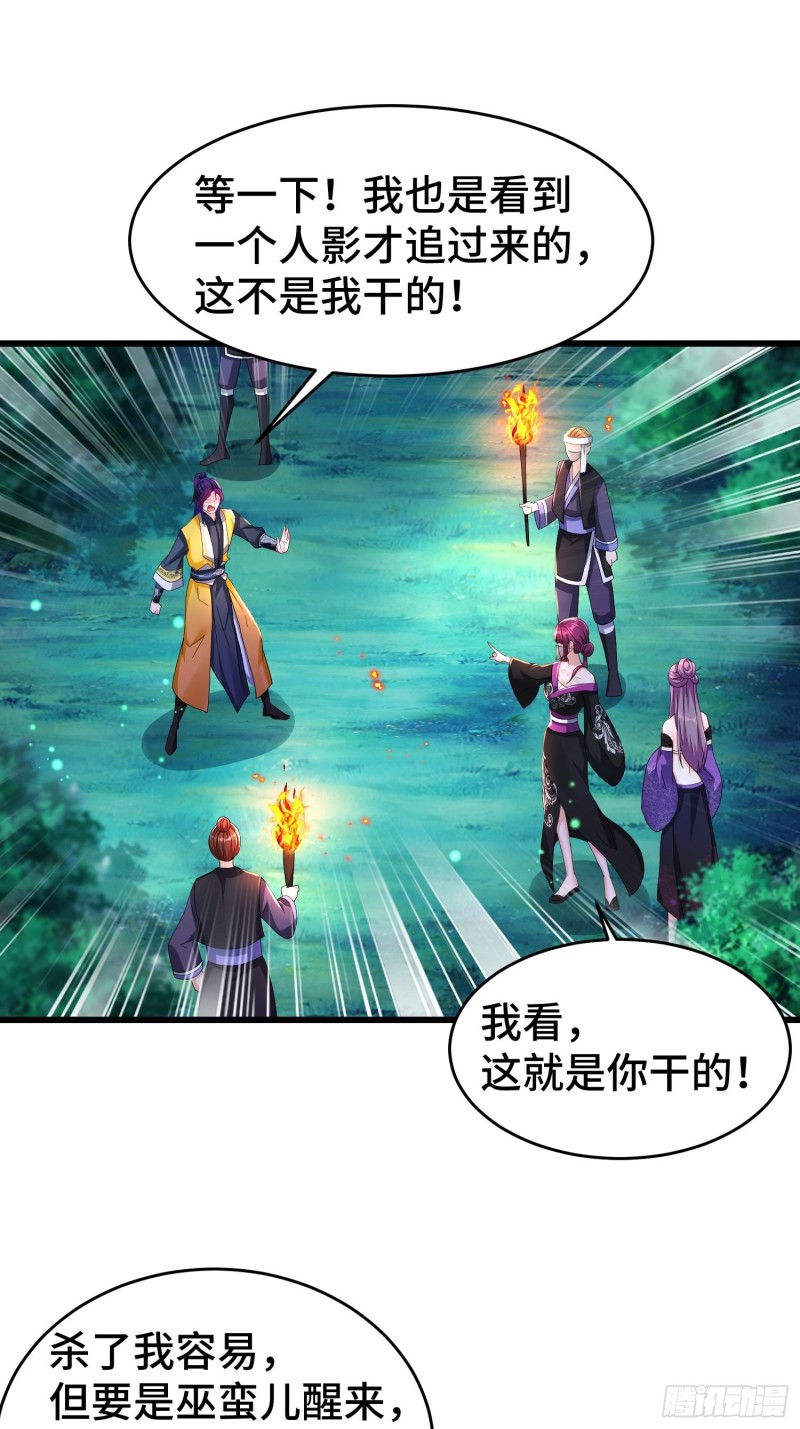 将计就计17