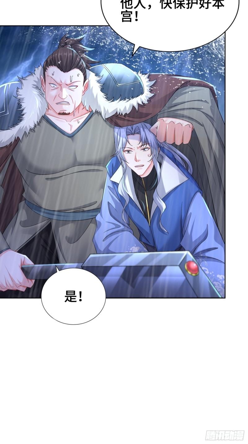 封印裂缝14