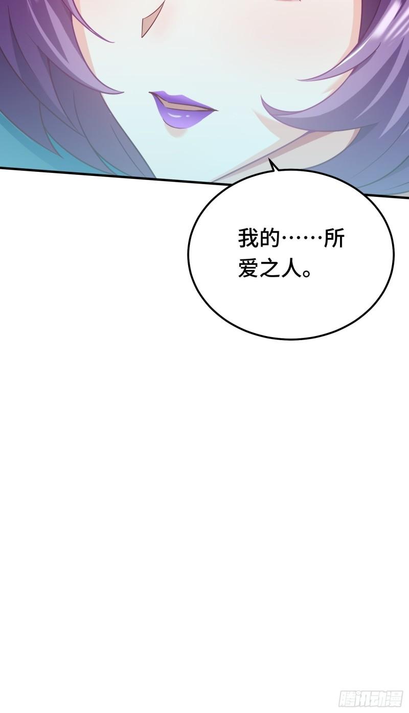 百年遗憾31