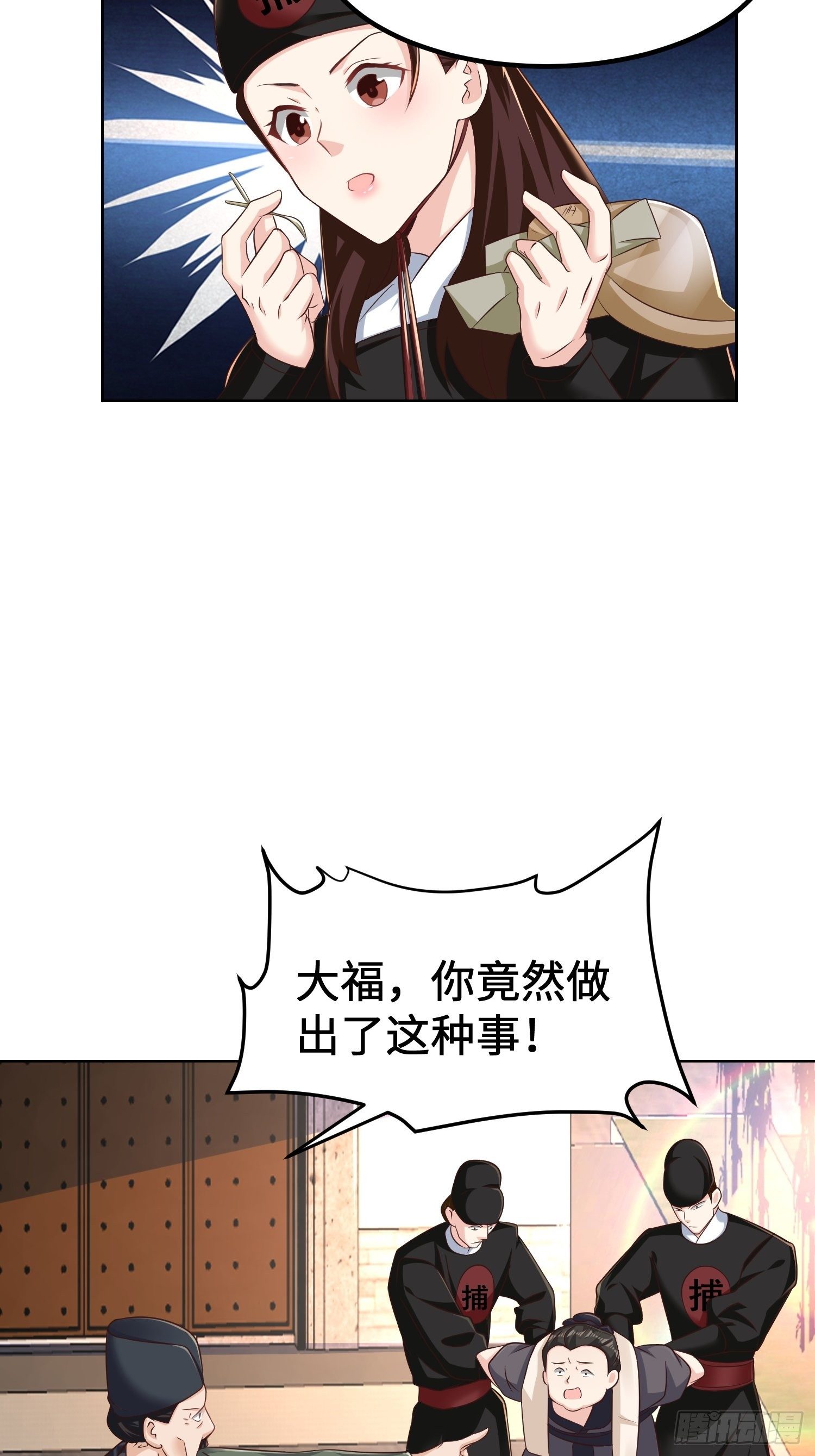 退婚5