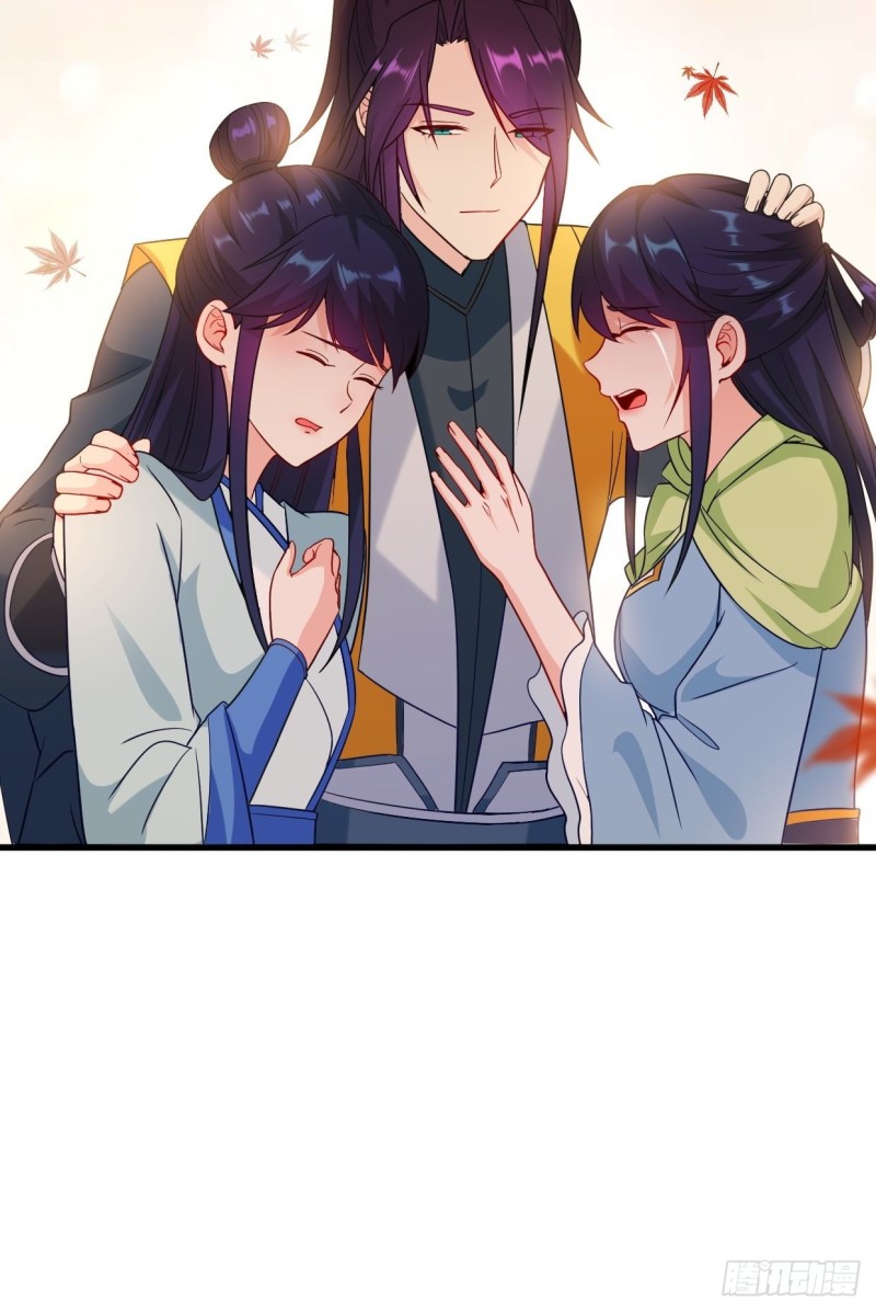 幻皇之死41