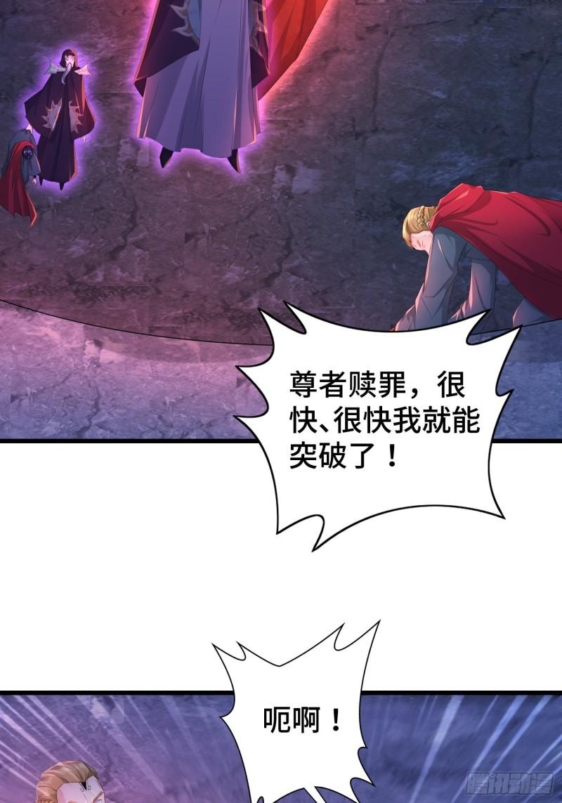 无上尊者27