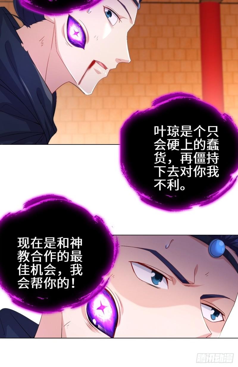 灵魂尊者21