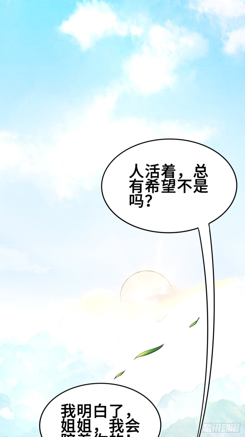 最后的决定24