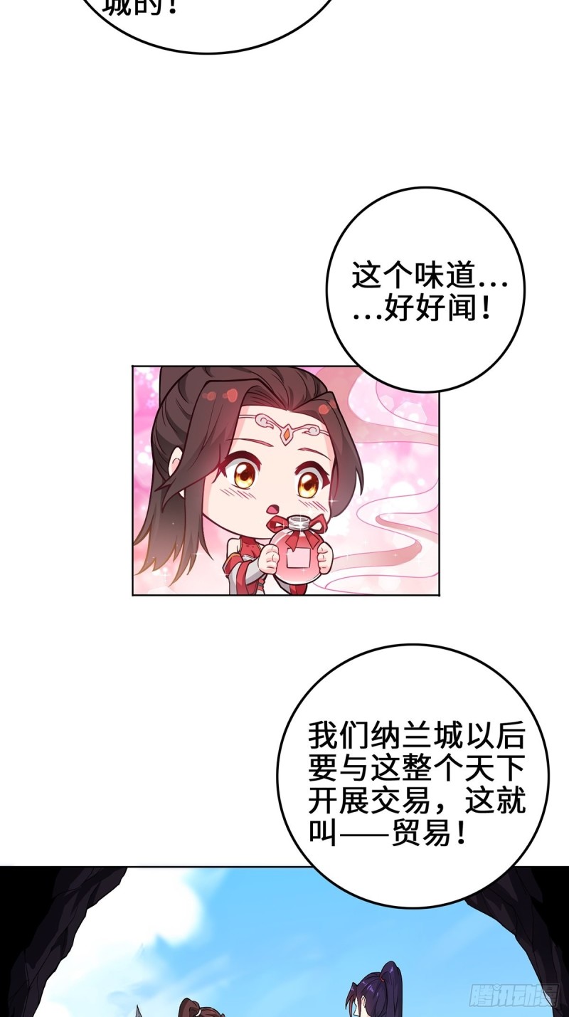纳兰香25