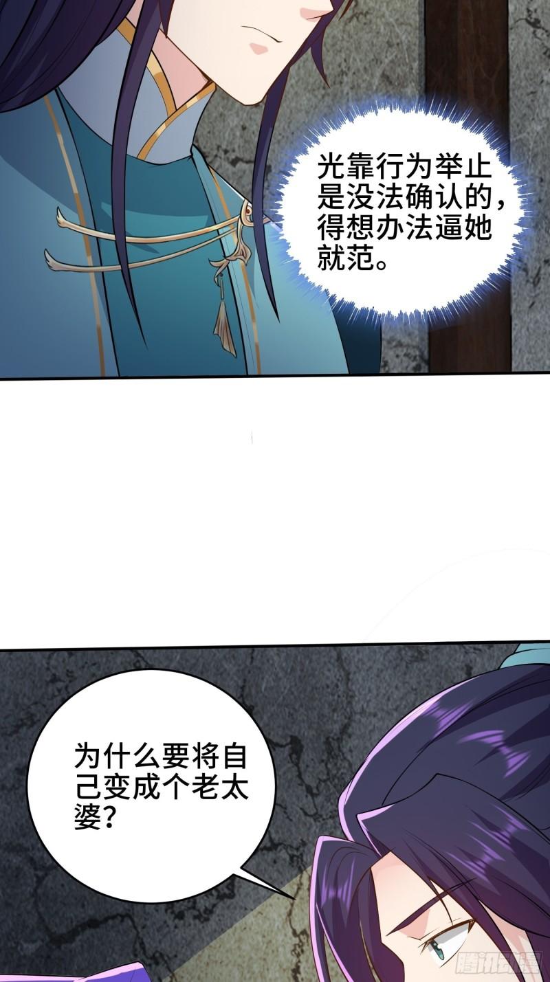 阴谋重重11