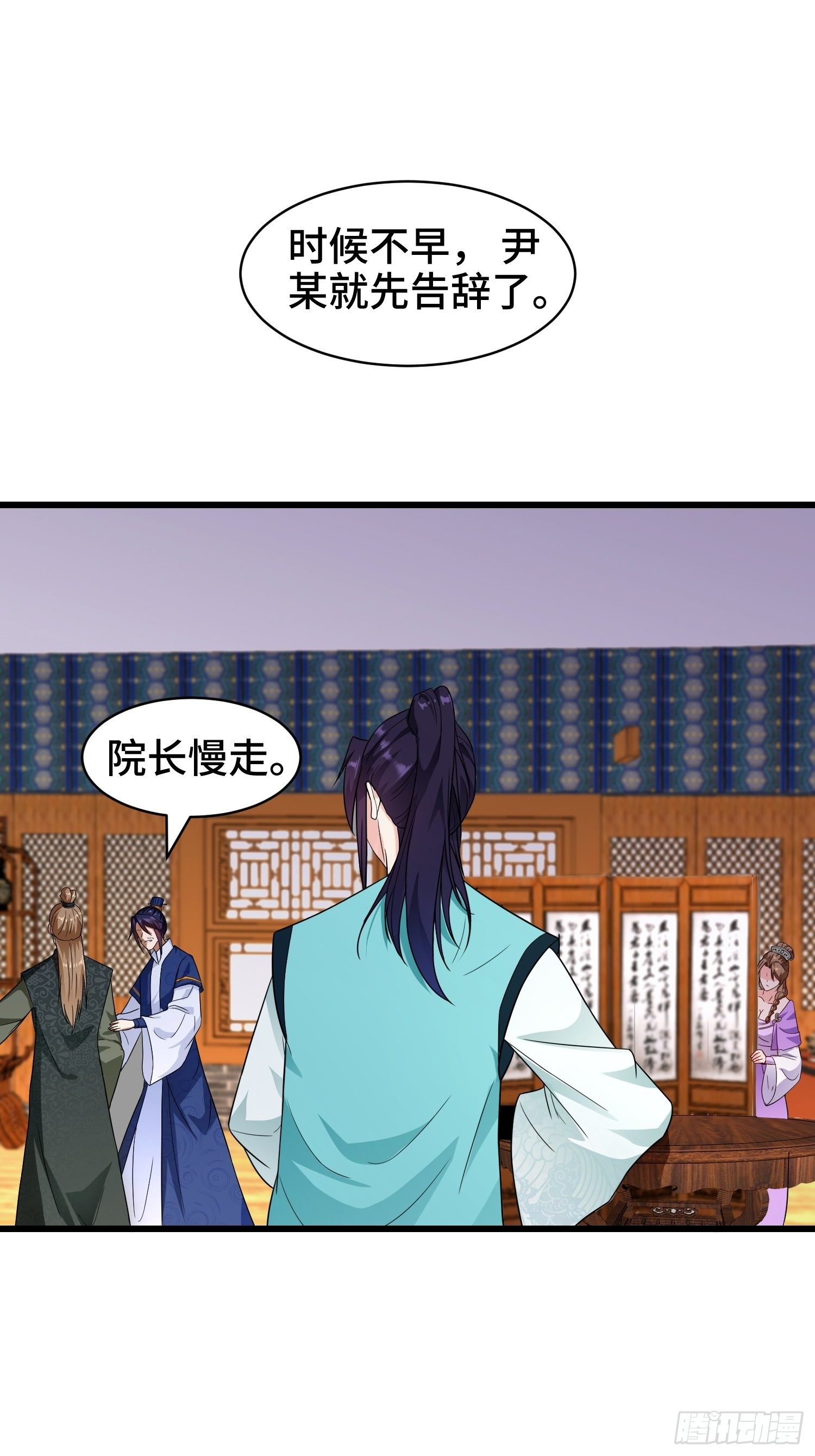 洗浴之误6