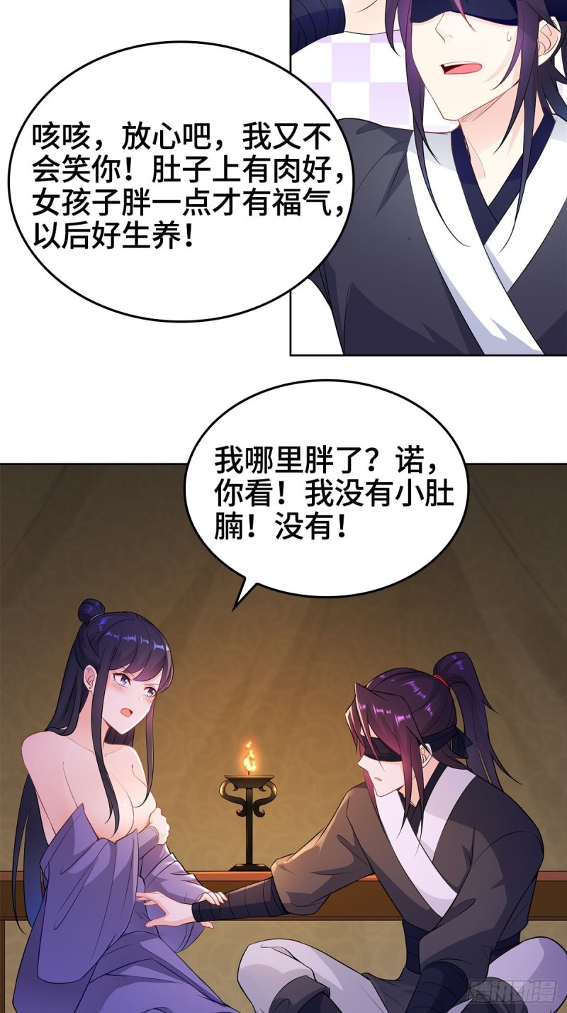 深夜疗伤23