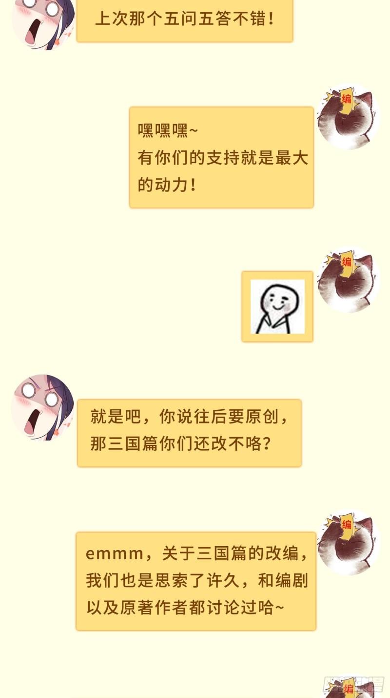 寡不敌众36