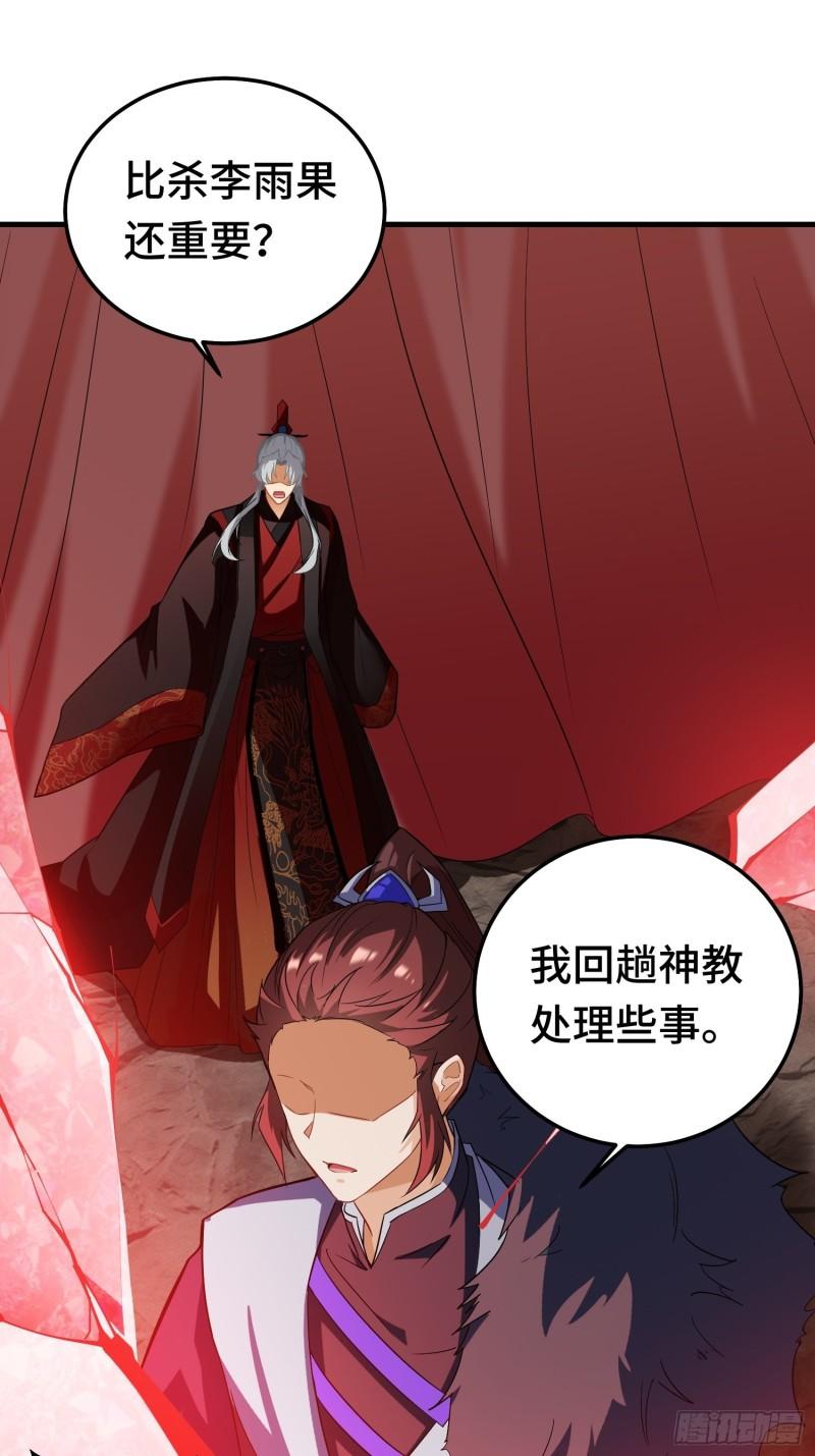 古龙废渊18