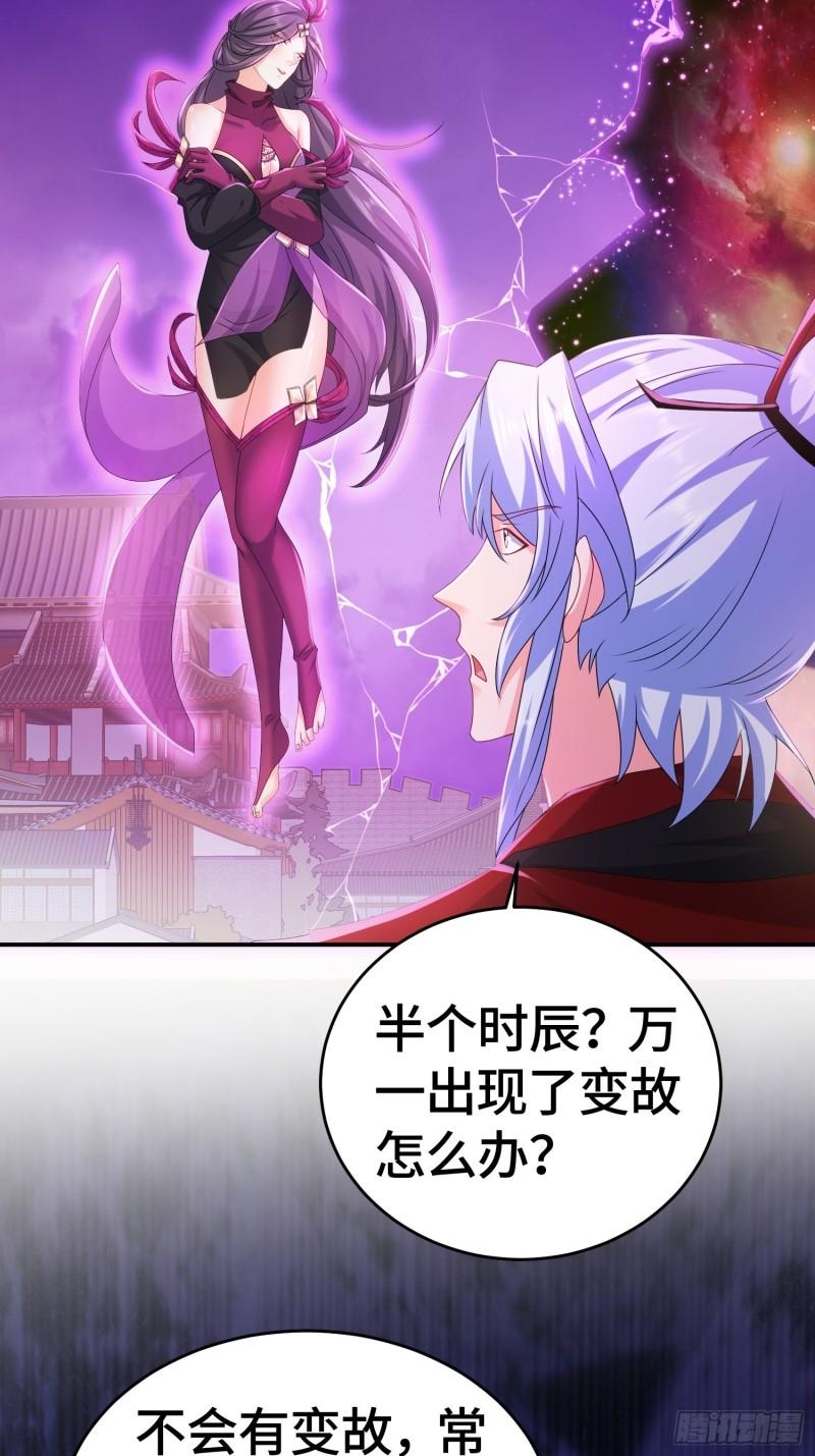 末世降临33