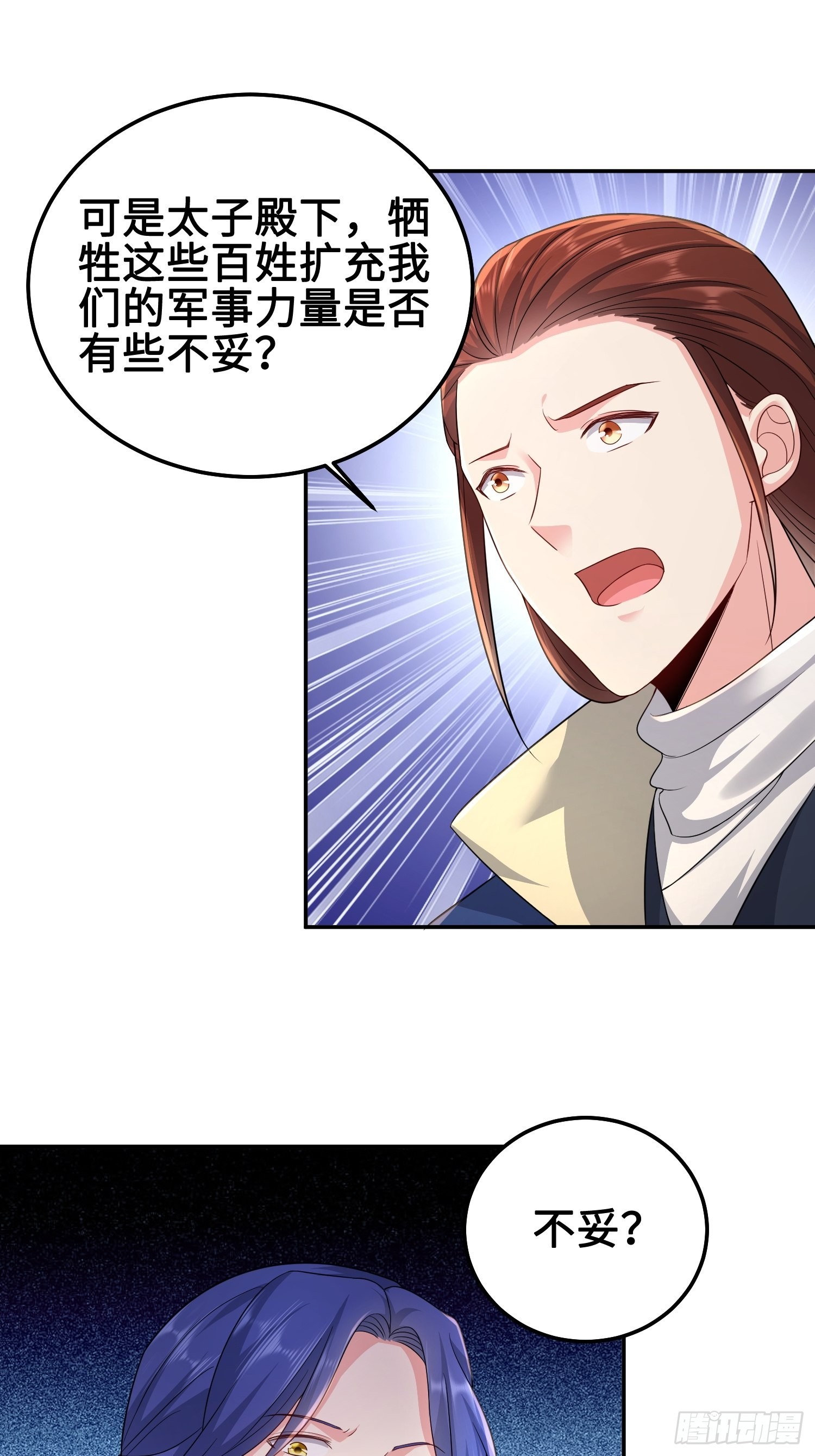 神教的扩张19