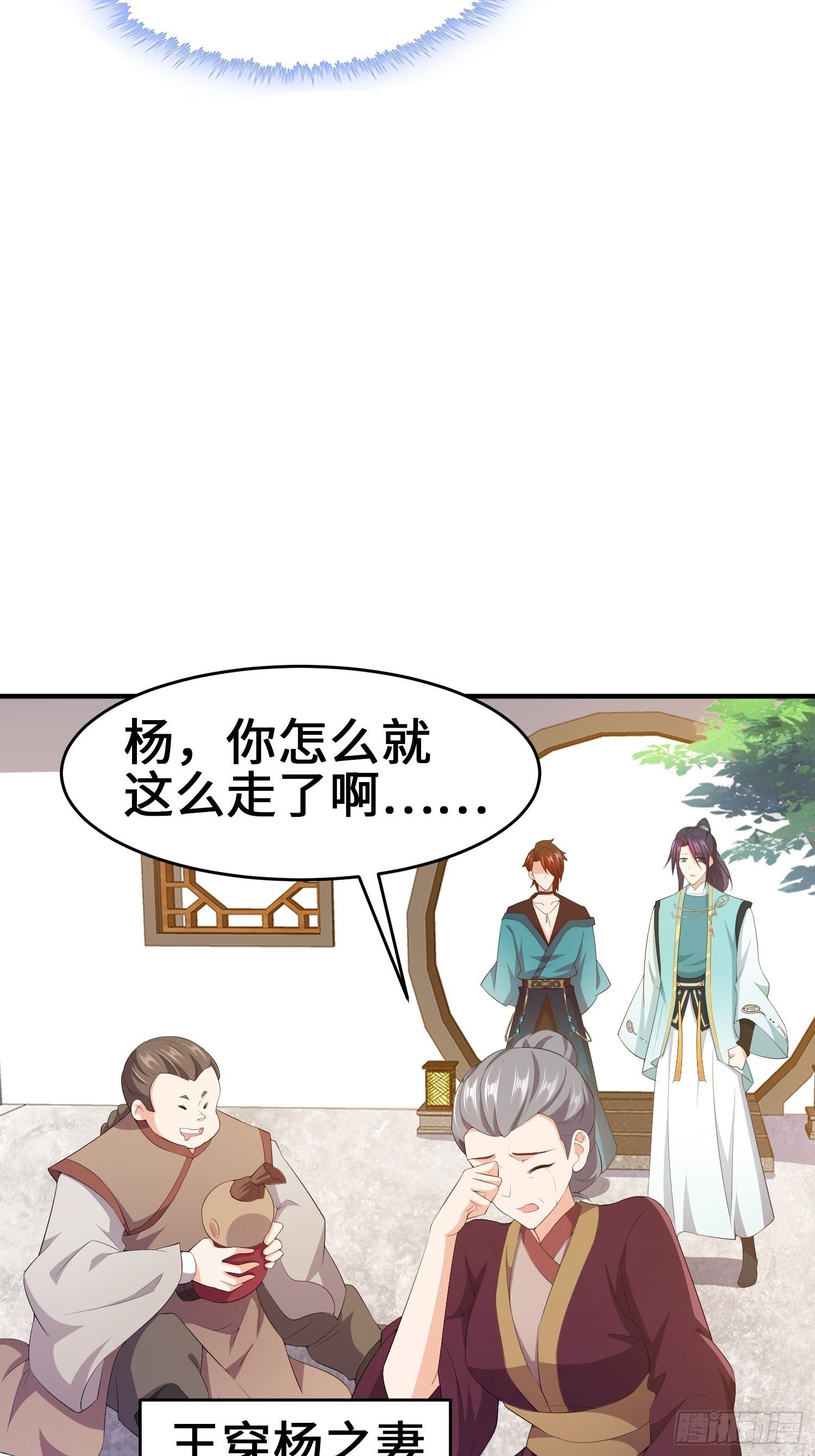 继承宝刀22