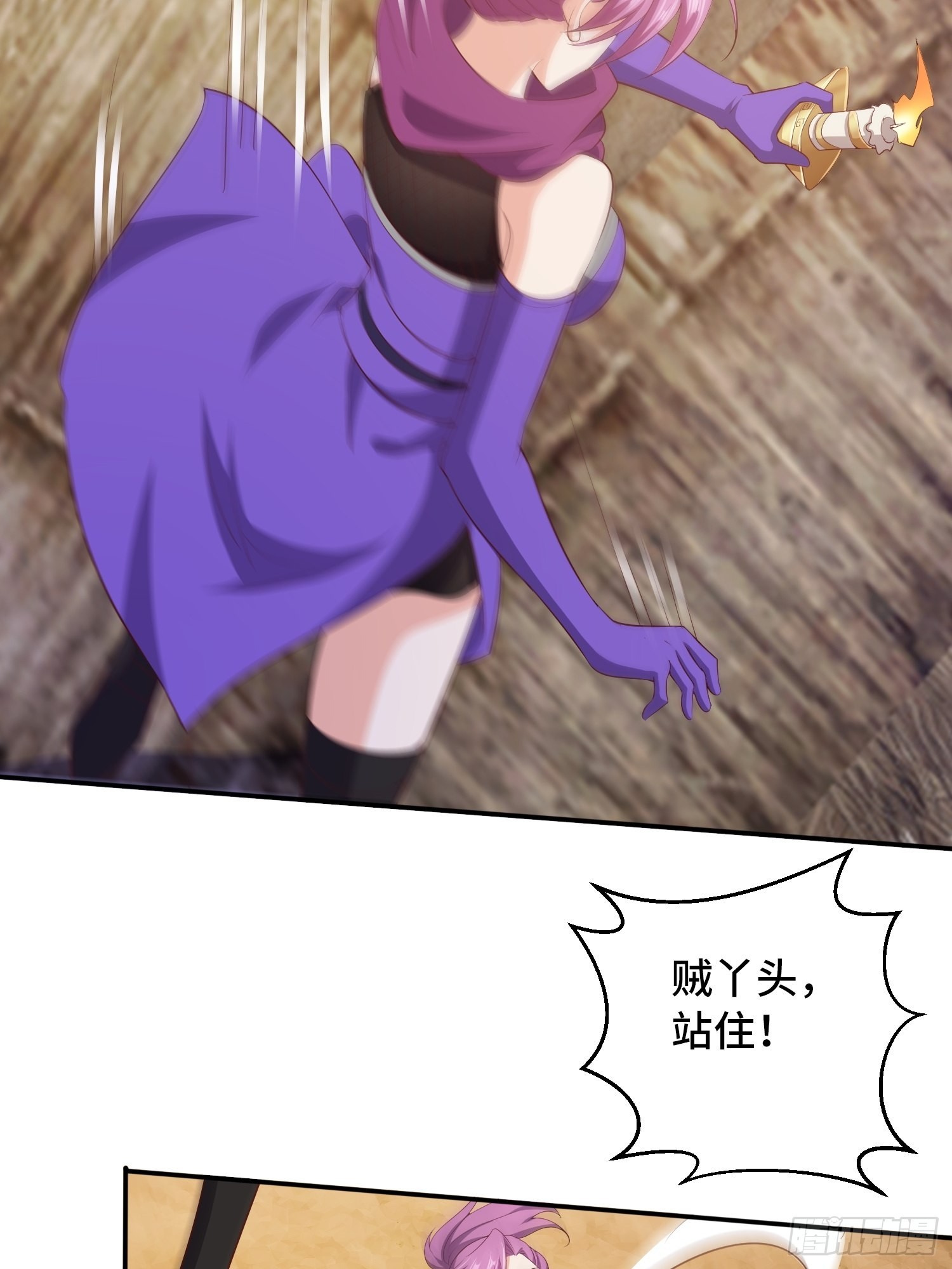 祸不单行29