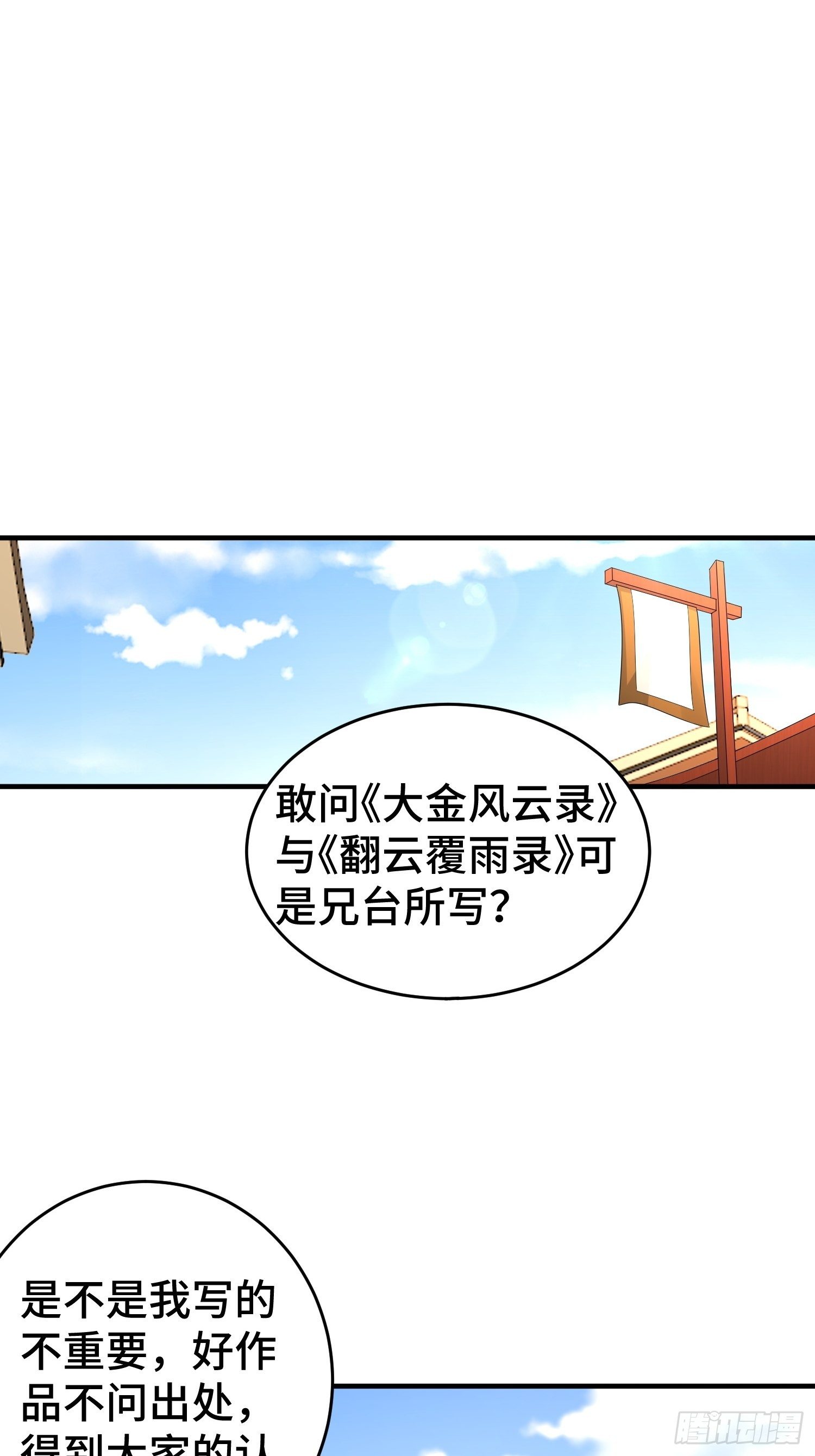 当街打斗10