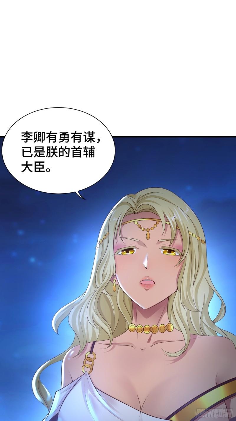 先帝降临7