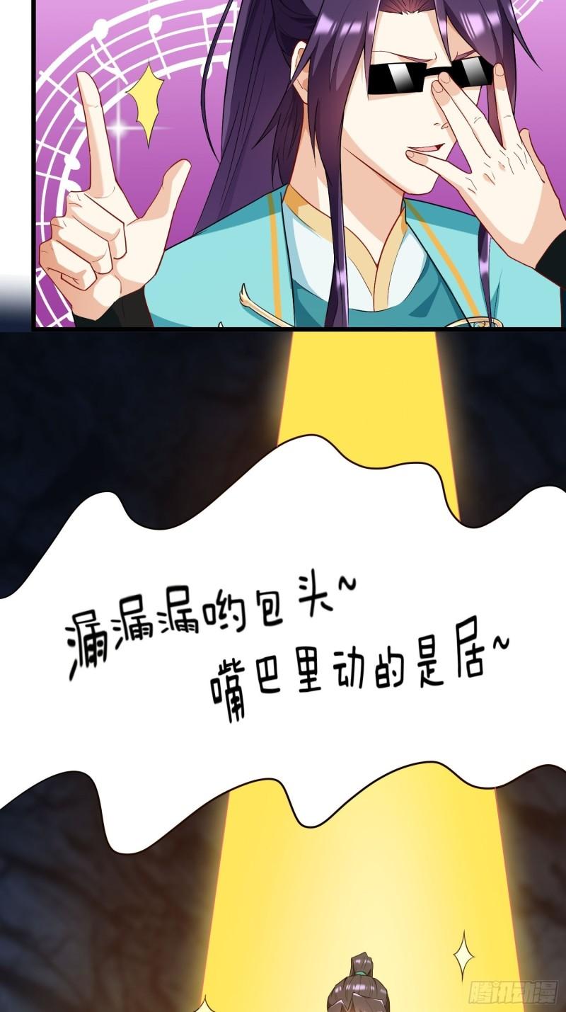 离兰之剑2