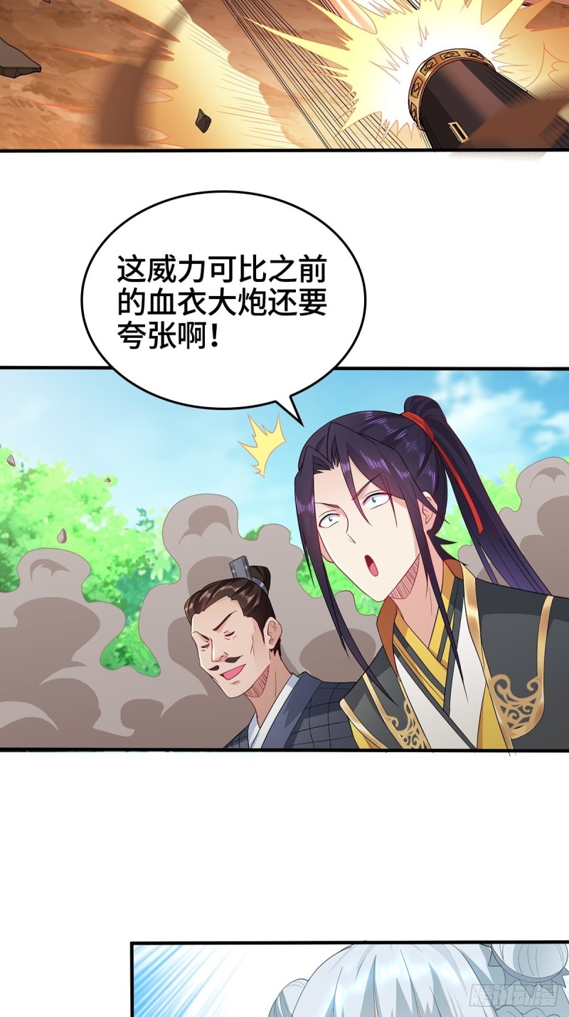 血沼生变9