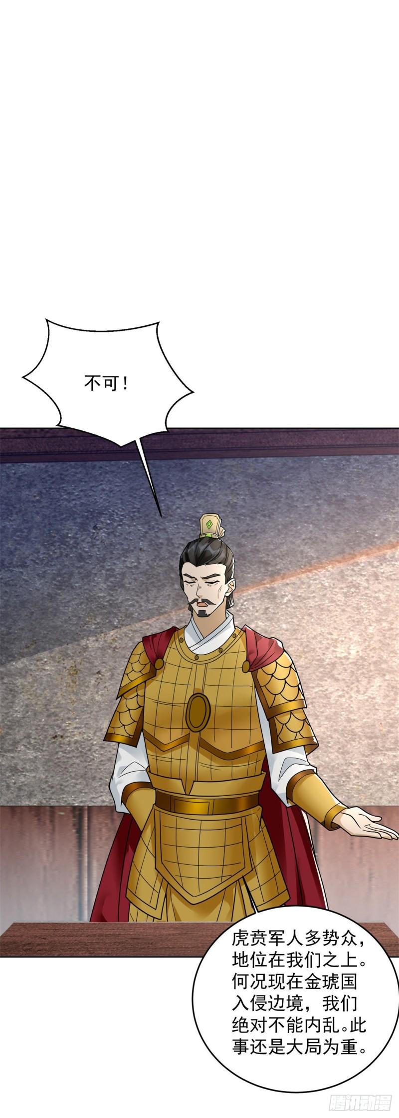 我是你哥17
