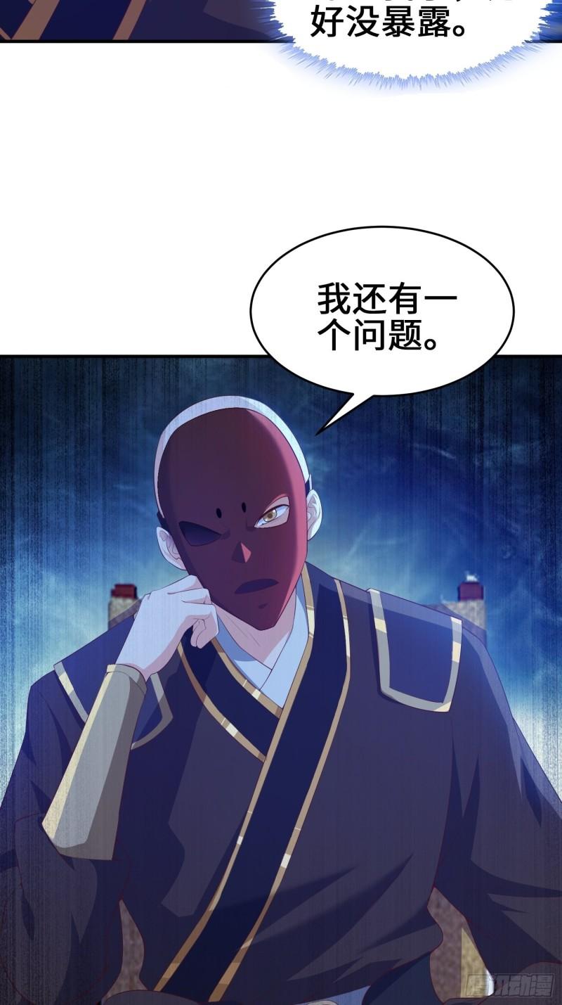 打入通明寺30