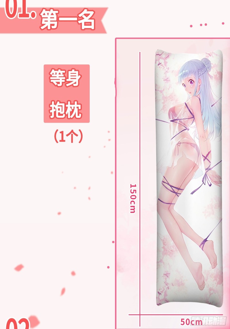 搜寻月尘50