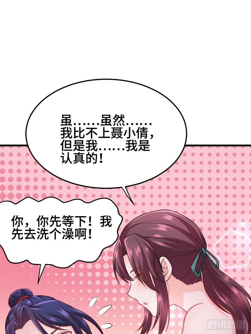 深夜诱惑39