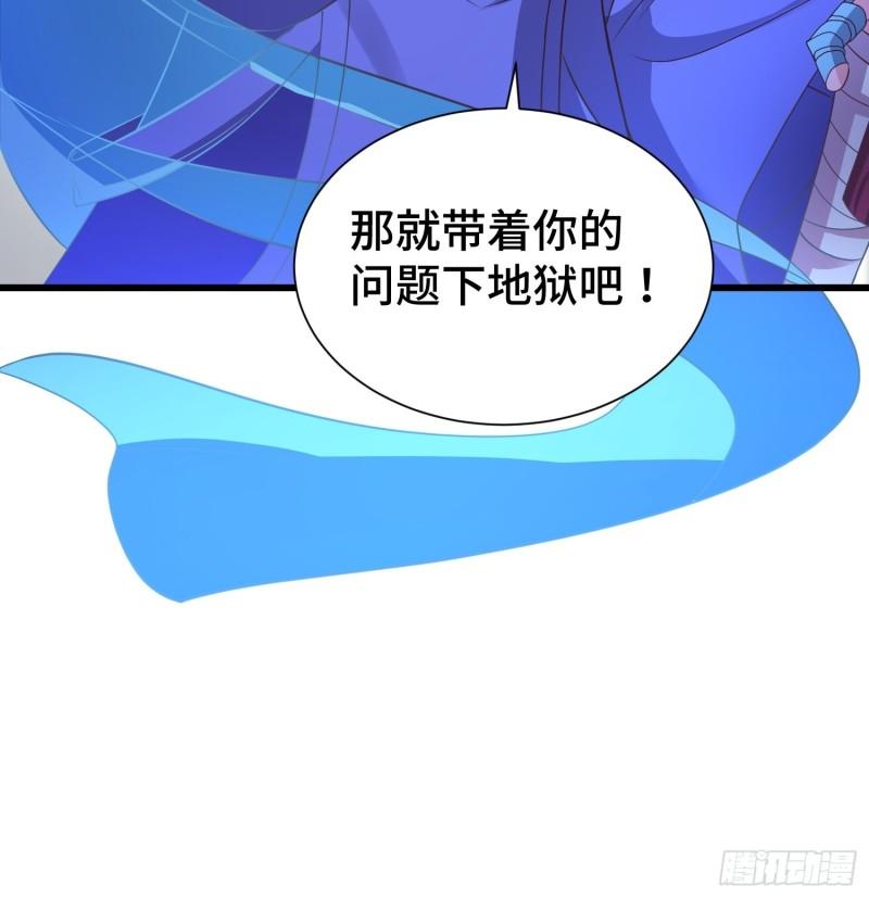 后宫起火27